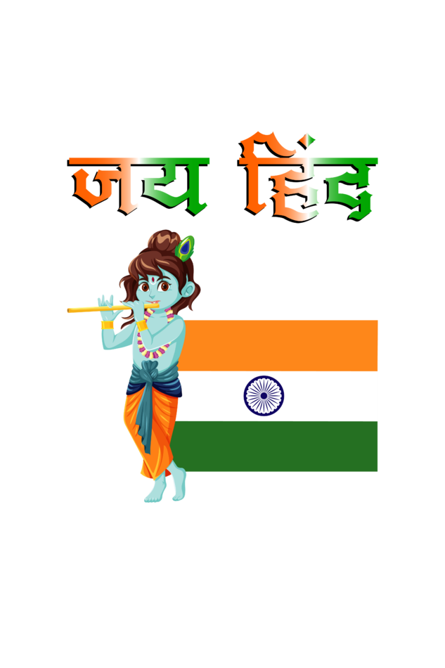 Independence Day Design by ZealforTee