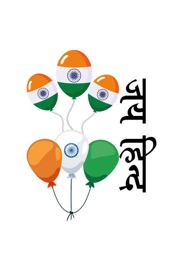 Independence Day Design by ZealforTee