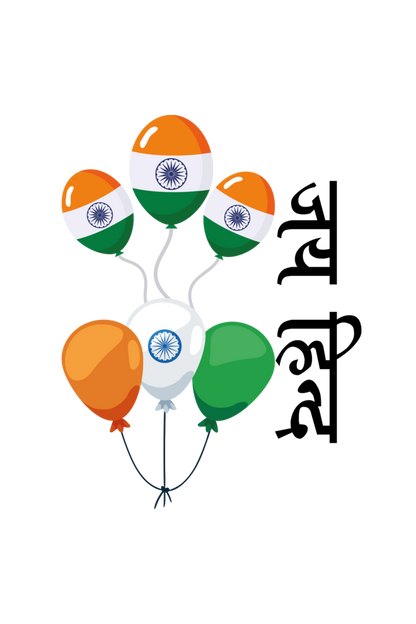 Republic Day Design by ZealforTee