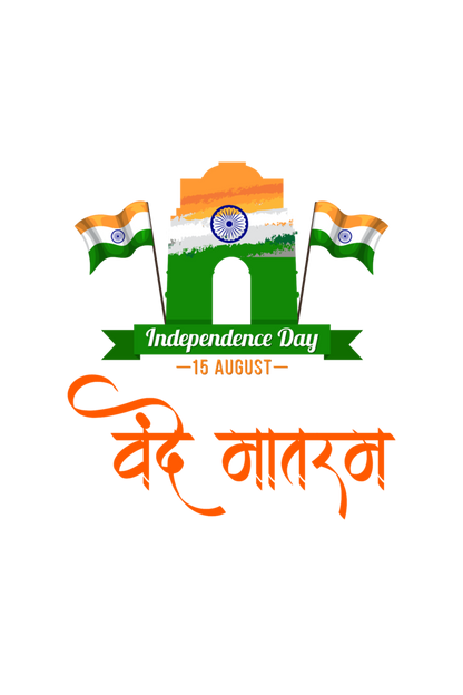 Republic Day Design by ZealforTee