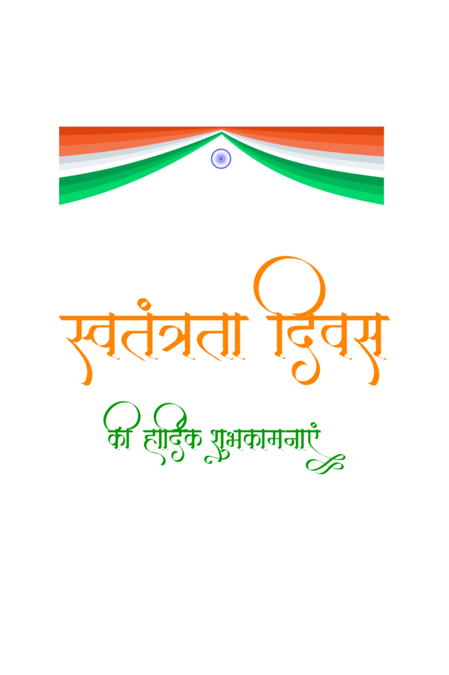 Republic Day Cap by ZealforTee