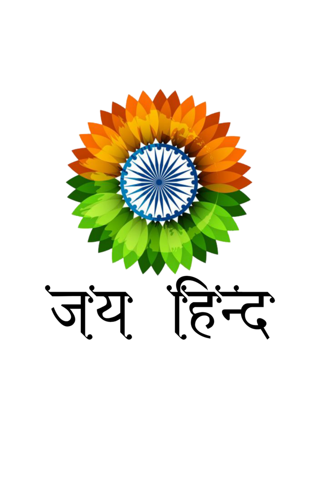 Republic Day Design for Cap by ZealforTee