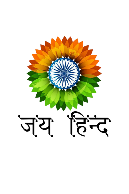 Republic Day Cap by ZealforTee