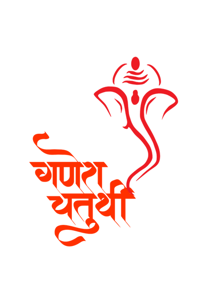 Men's Ganesh Chaturthi T-shirt White by ZealforTee