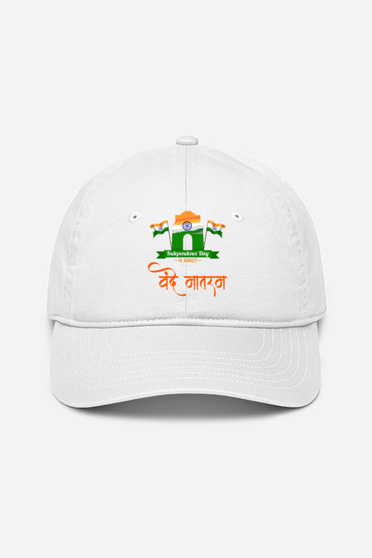 Independence Day Cap by ZealforTee