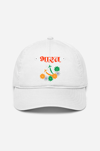 Republic Day Cap by ZealforTee