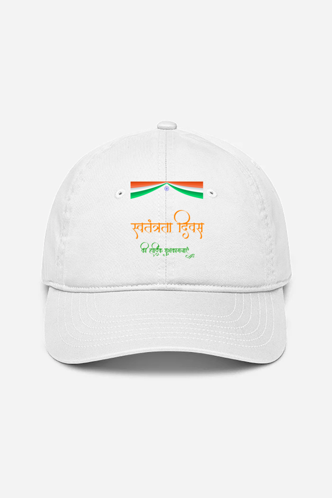 Independence Day Cap by ZealforTee