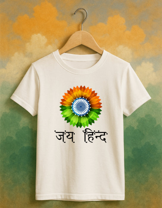 Independence Day Boy T-shirt by ZealforTee