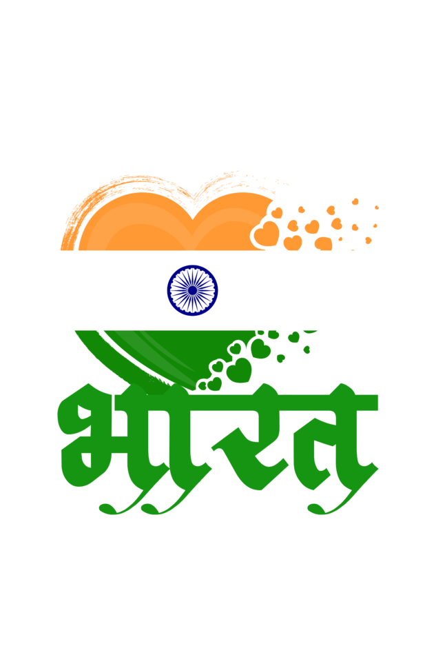 Republic Day Design by ZealforTee