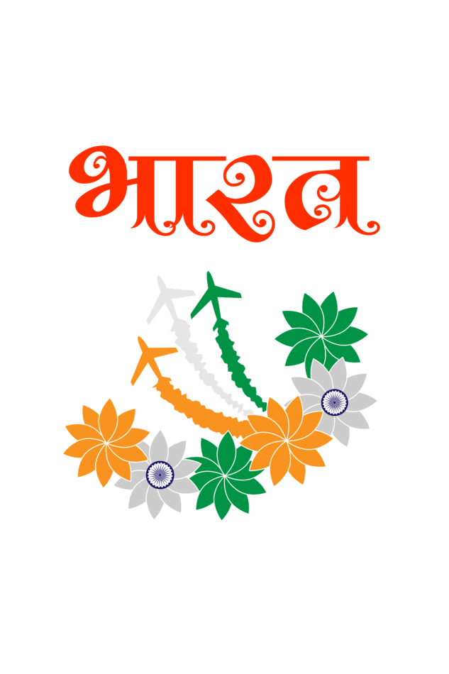 Republic Day Design by ZealforTee