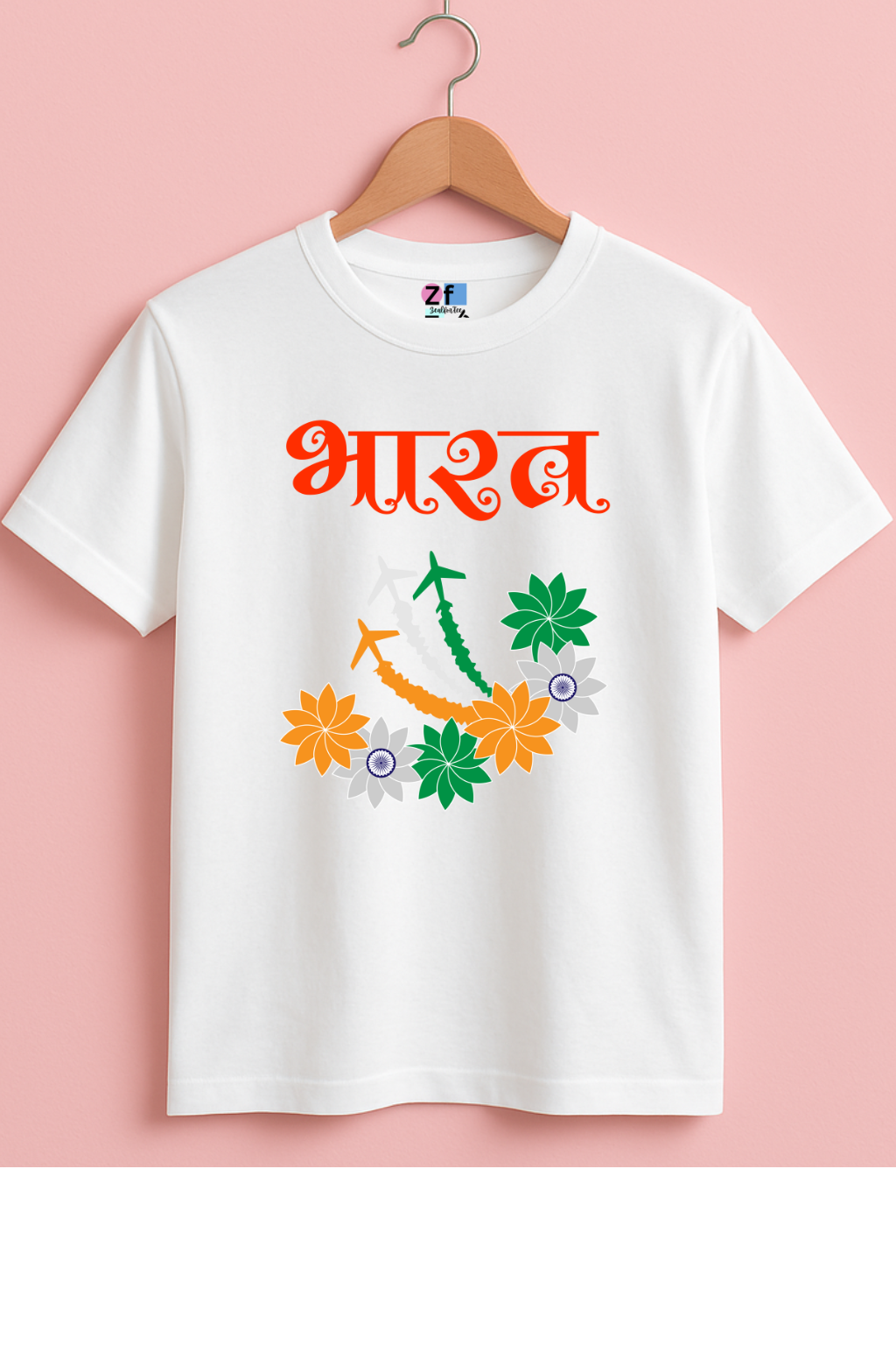 Men Independence Day T-shirt by ZealforTee