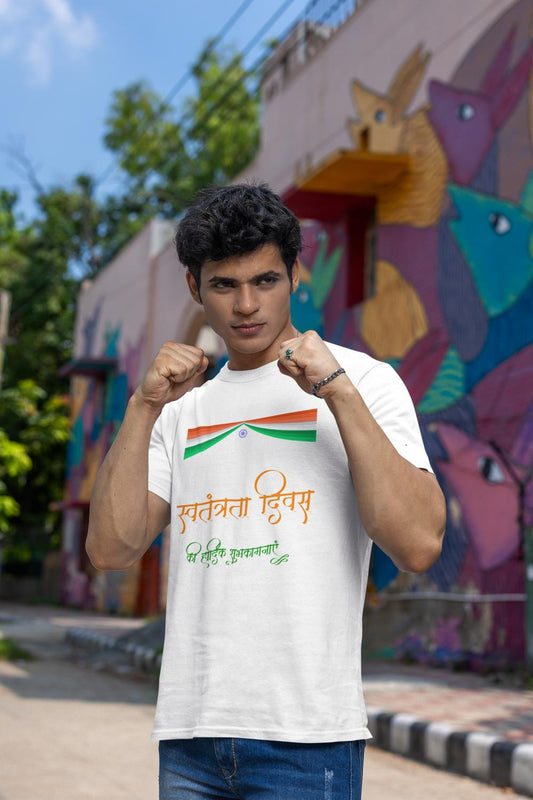 Independence Day T-shirt for men by ZealforTee