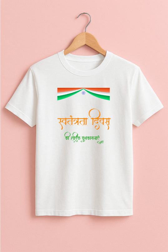 Men's Independence Day T-shirt by ZealforTee