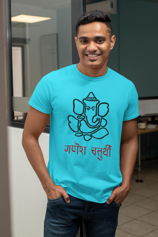 Men's Ganesh Chaturthi T-shirt SkyBlue by ZealforTee