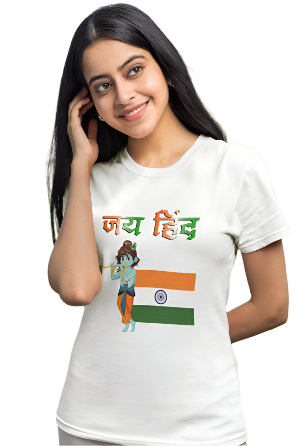 Independence Day T-shirt for women by ZealforTee