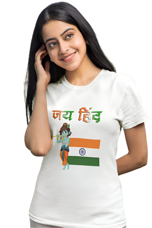 Independence Day T-shirt for women by ZealforTee